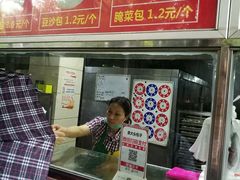 -袁大头包子(光华路店)