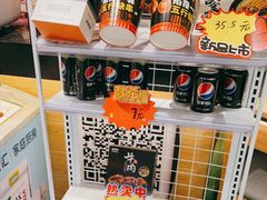 -吉野家(群力王府井店)