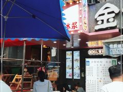 -夏食光安顺小舒冰粉冰浆(甲秀楼店)