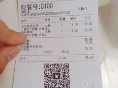 -茶百道(绵实店)