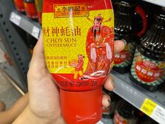 -坂田天虹