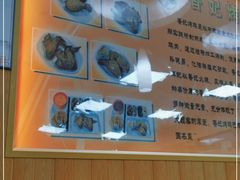 -香妃烤鸡(新奥店)