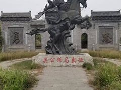 -武清南湖绿博园