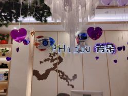 -芳朵美容养生SPA