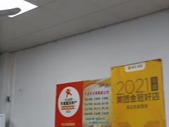 -苏记农家菜馆