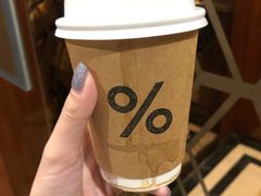-% Arabica阿拉比卡咖啡(深圳湾万象城店)