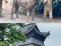 -康百万庄园