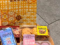 -墨茉点心局(国金街店)