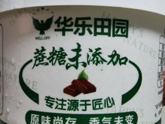 -盒马鲜生(大成店)
