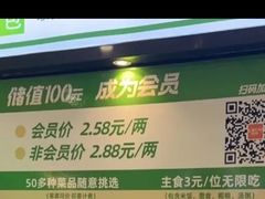 -七食九号食堂(东丽空港店)