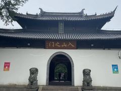 -狼山风景名胜区