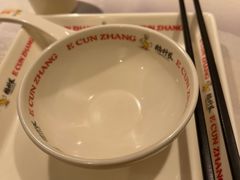 -鹅村长(世纪花园店)
