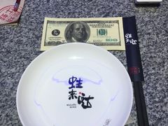 -蛙来哒(翔悦时代店)