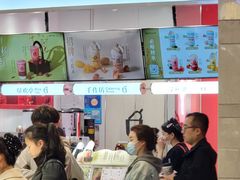 -须尽欢·冰淇淋&中国茶(翔殷路店)