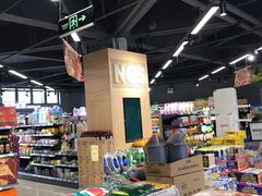 -农工商超市(临汾路店)