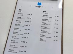 菜单-兰熊鲜奶(西直门凯德mall店)