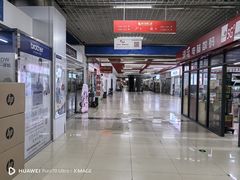 -诚大数码国际广场