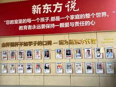 -新东方烹饪学校(朝阳校区)
