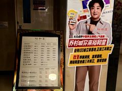 -裕和堂中医推拿艾灸(太古汇臻品店)
