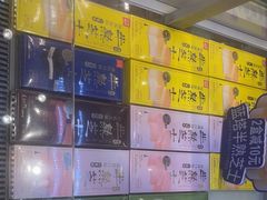 -LanTa蓝塔(北京路店)