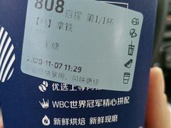 -瑞幸咖啡(亿城国际中心店)