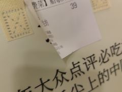 -船歌·鱼水饺青岛菜(金狮广场店)