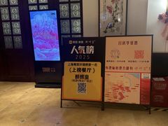 -醉辉皇(桃源π商业广场店)