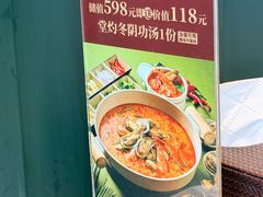 -章记星洲 · 新加坡餐厅(望京店)