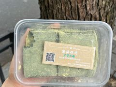 -固海糕团店