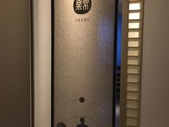 -常乐·对症推拿(来福士第43分店)