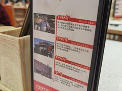 -味千拉面(光启城时尚购物中心店)