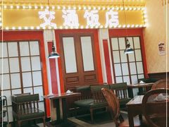 -天津卫码头(南开大悦城店)