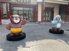 -济南方特东方神画