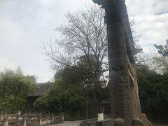 -昭明书院