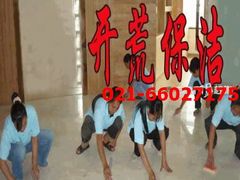 -中国农业银行(上海马陆支行)