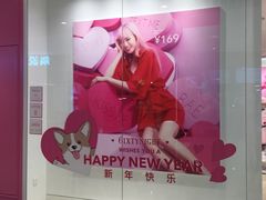 -深圳来福士广场