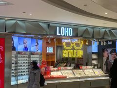 -LOHO眼镜(北京合生汇店)