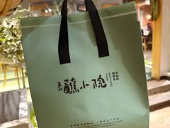 -蘸小院铁锅炖·蘸酱菜·东北菜(怀远门店)