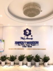 -海峡医疗美容医院
