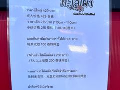 -Jomtien Talay Pao Pattaya