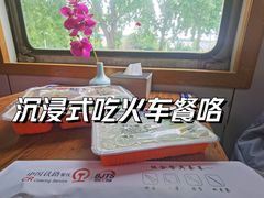 -中国铁道博物馆(东郊展馆)