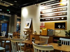 -雪芙(大学路店)
