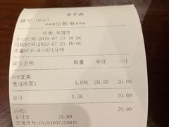 -老半斋(福州路店)