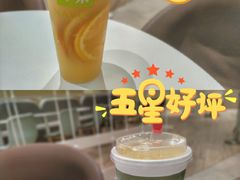 -奈雪的茶(国金中心店)