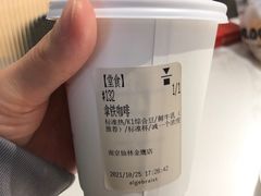 -代数学家algebraist(仙林金鹰店)