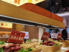 -涮食间回转小火锅(财富中心店)