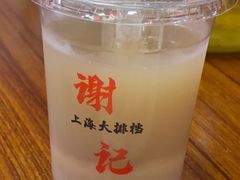 -谢记上海大排档(长寿路店)