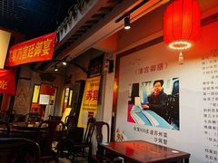 -吴门人家·苏宴宫廷菜(拙政园店)