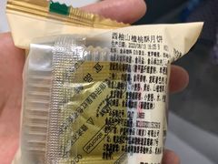 -泸溪河桃酥(江宁万居汇店)