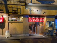 -昊·来了寿司(双楠2店)